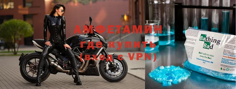 купить наркотики цена  Кирсанов  Амфетамин VHQ 