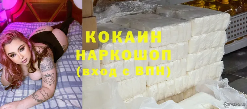 blacksprut ссылка  Кирсанов  Кокаин VHQ 